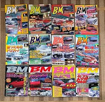 33240 BM バトルマガジン 12冊セット ① 走り屋 ドリフト
