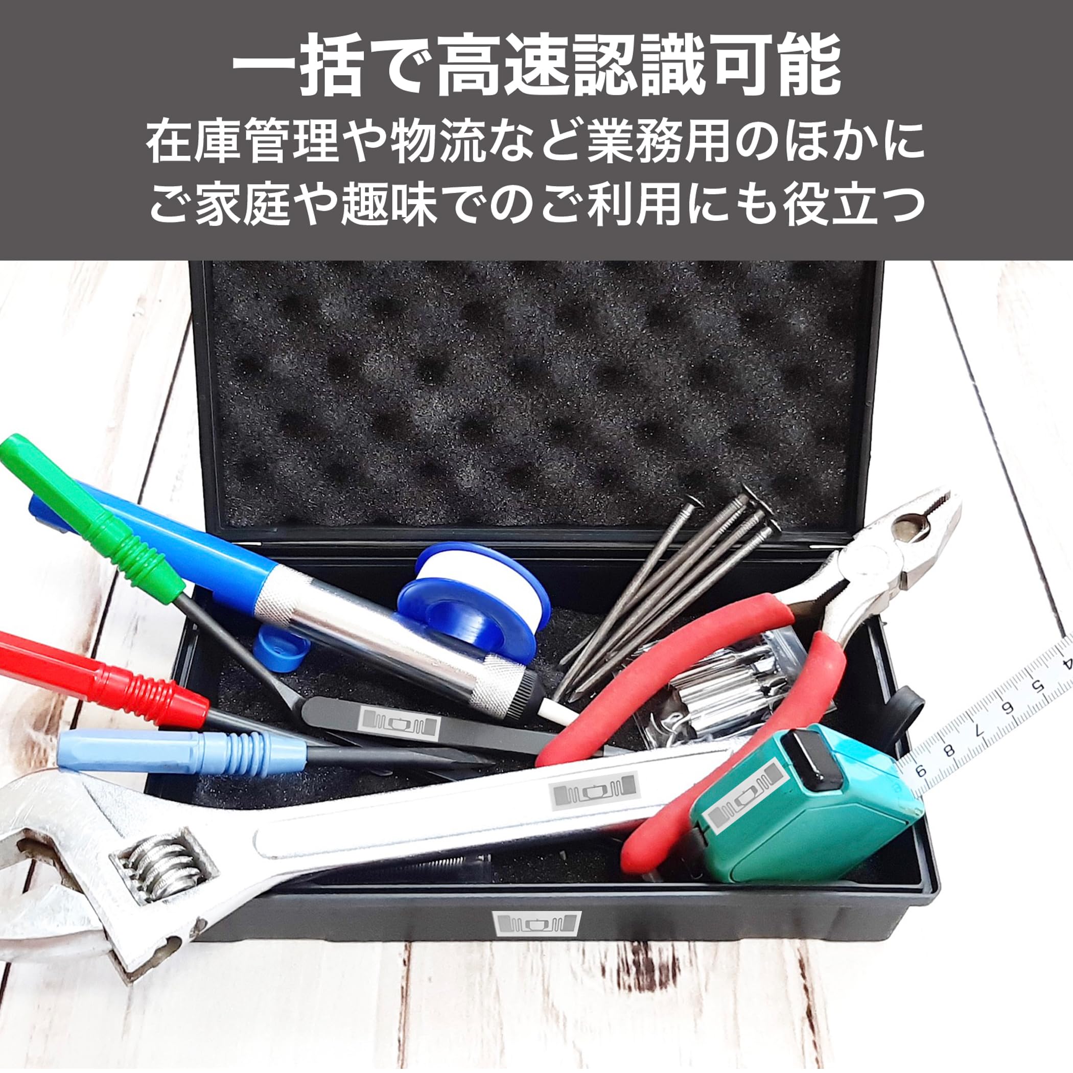 Amazon | EdisonBrain UHF RFID タグ チップ ラベル シール