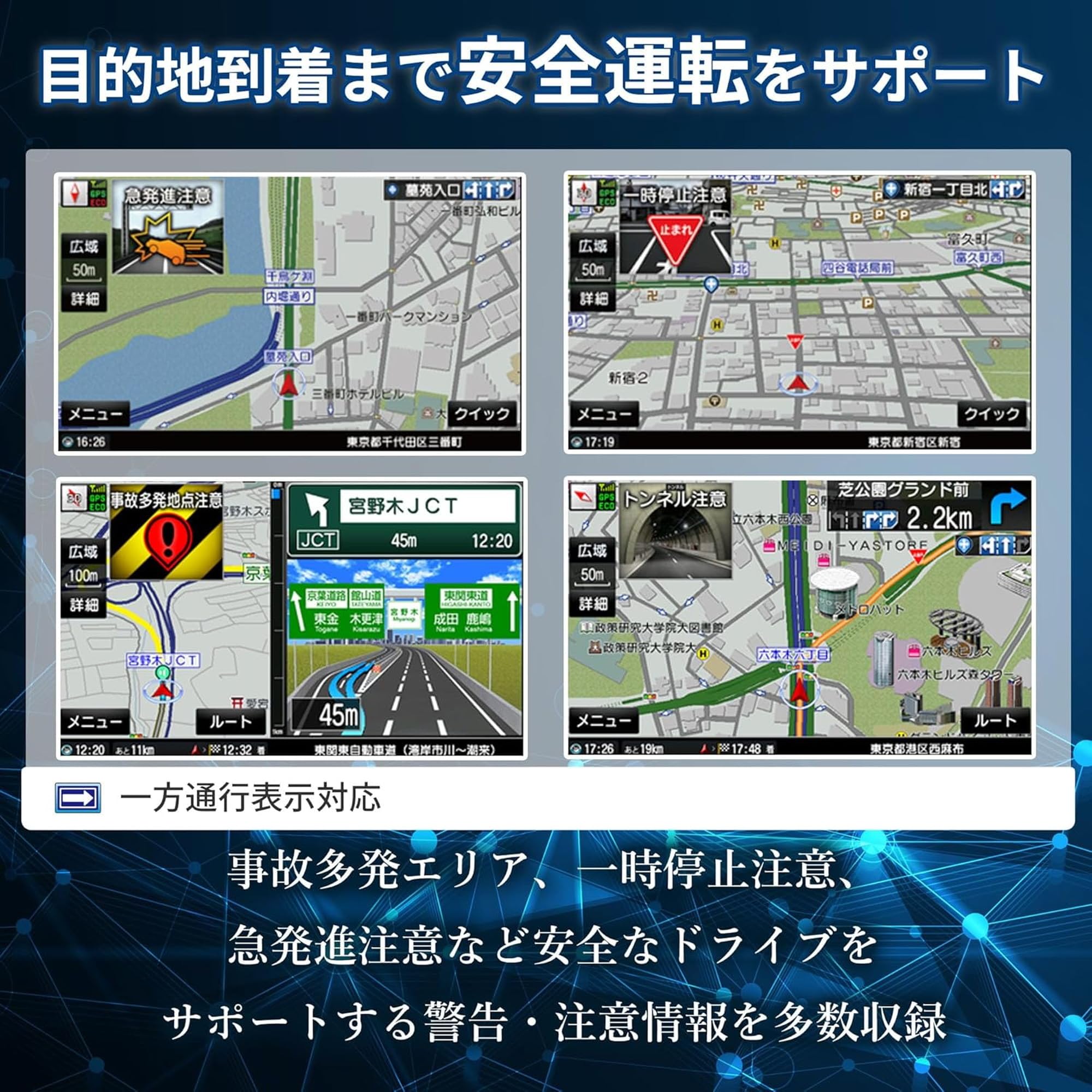 Amazon.co.jp: 東京Deco カーナビ 最新地図 ゼンリン地図搭載 9インチ