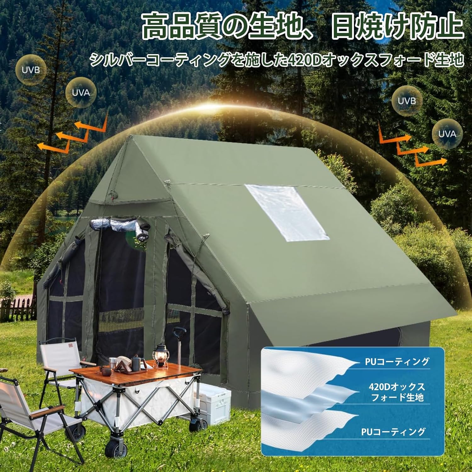 CTREVL インフレータブルテント 大型 エアーテント 6人用 グラン