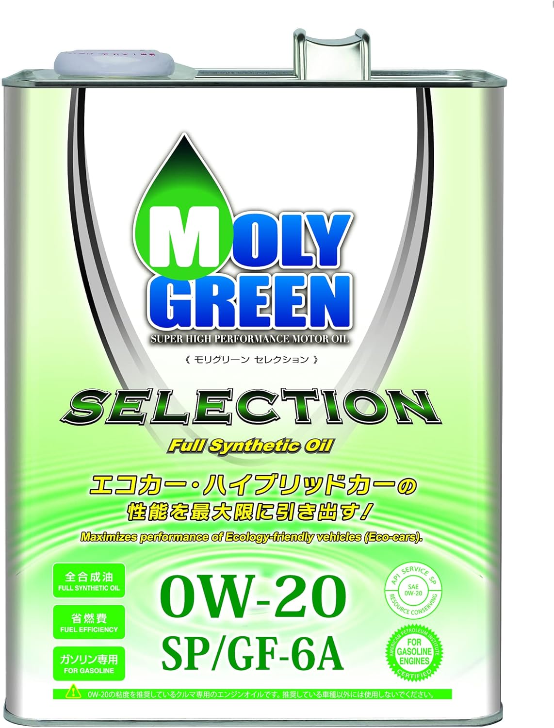 Amazon モリグリーン(Moly Green) エンジンオイル セレクション 0W20 SP/GF6A 4L 全合成油