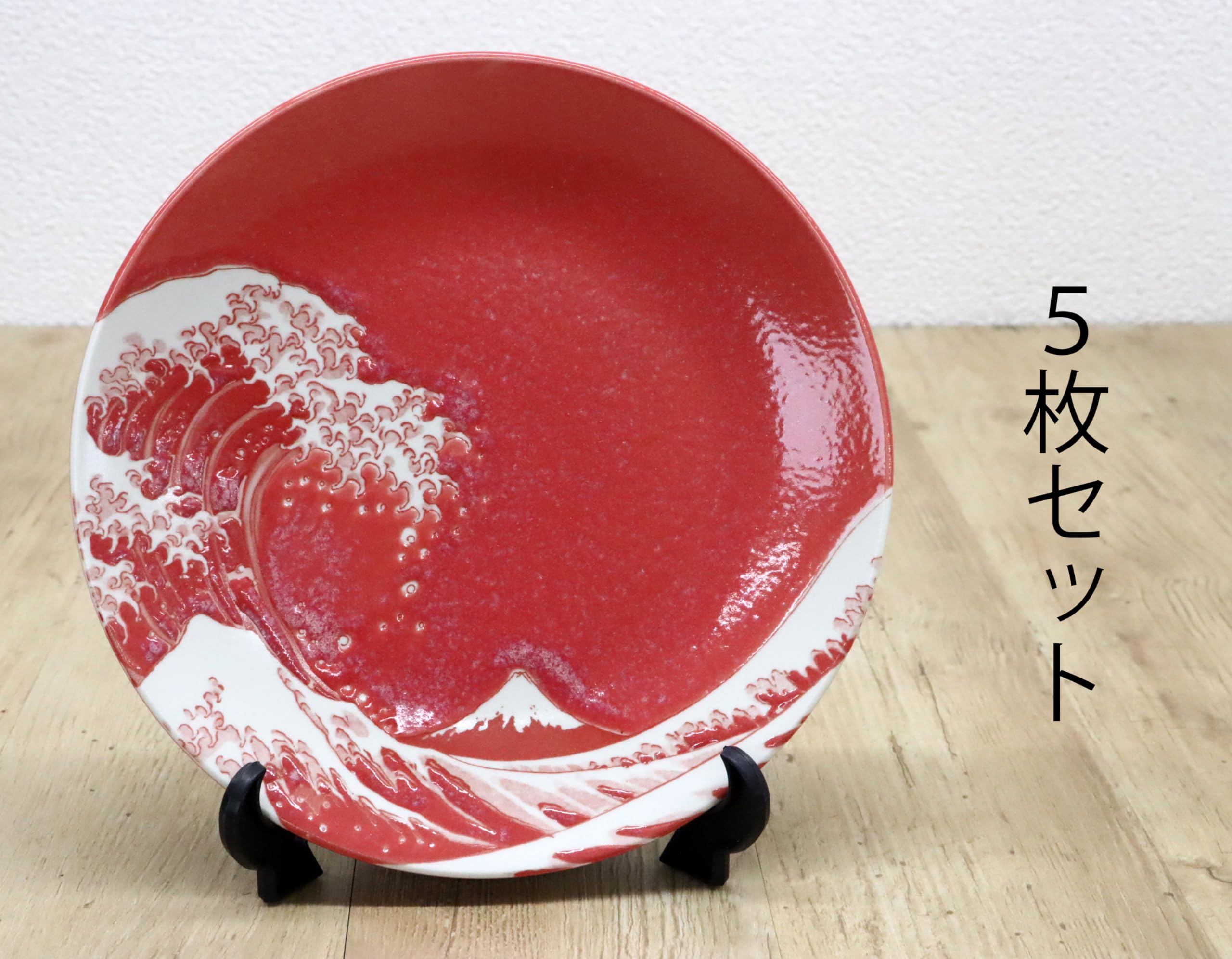 Amazon.co.jp: 日本のお土産 絵皿 波富士 富士山 赤(額立付)5枚セット
