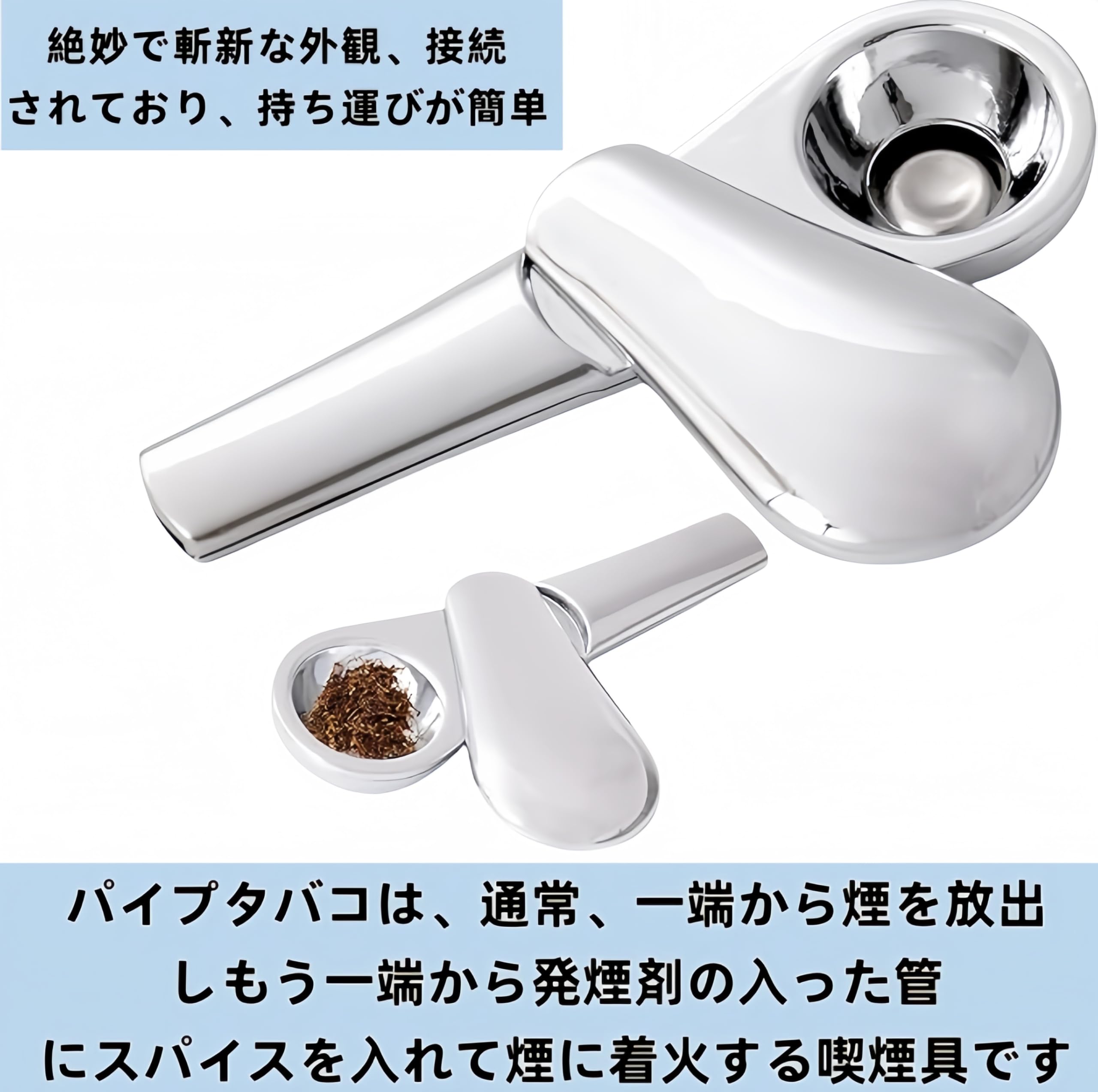 Amazon.co.jp: Jiayichengju 喫煙器具 パイプスプーン パイプ器具 手