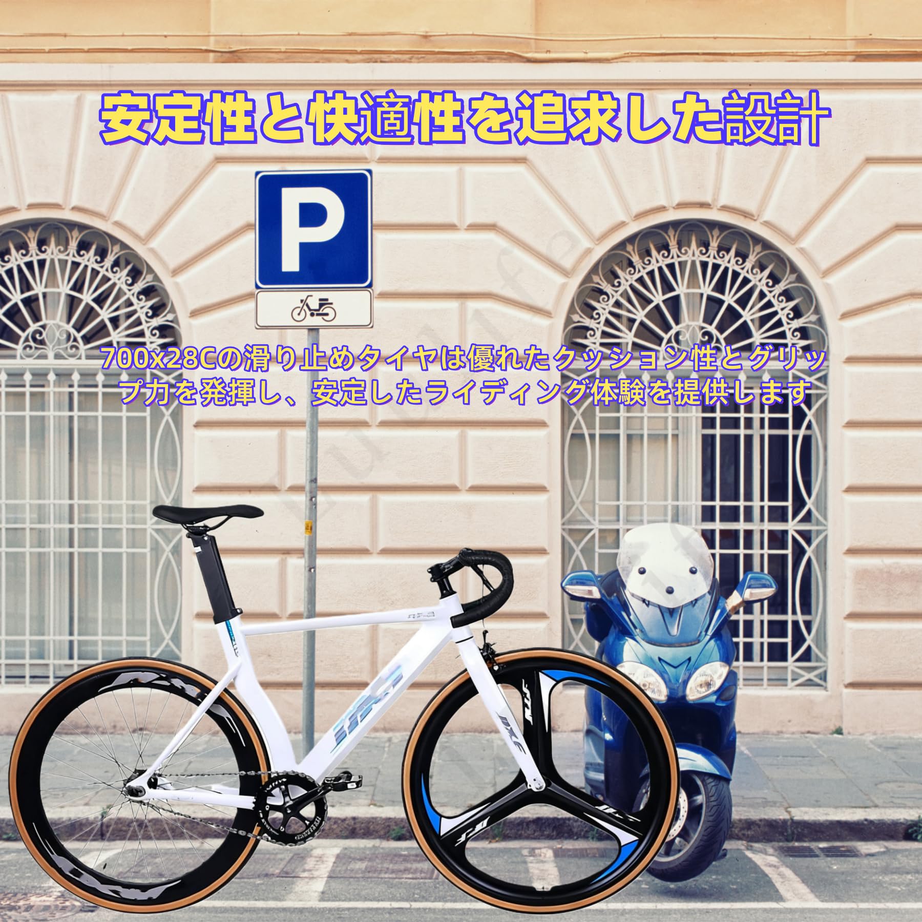Amazon | Luulife ピストバイク固定ギア自転車 自転車 ロードバイク