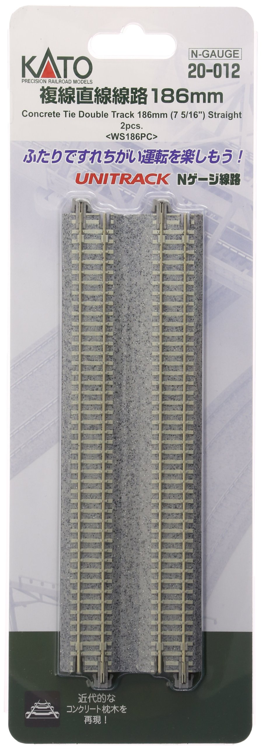 KAT20012 N 7-516 Double Track Straight, Concrete Ties (2)