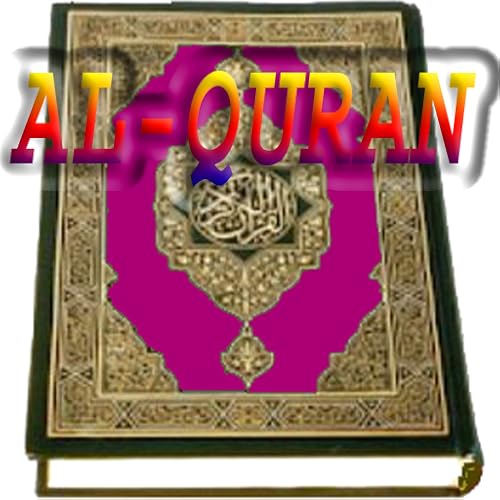 Al Quran Bangla & English Translation