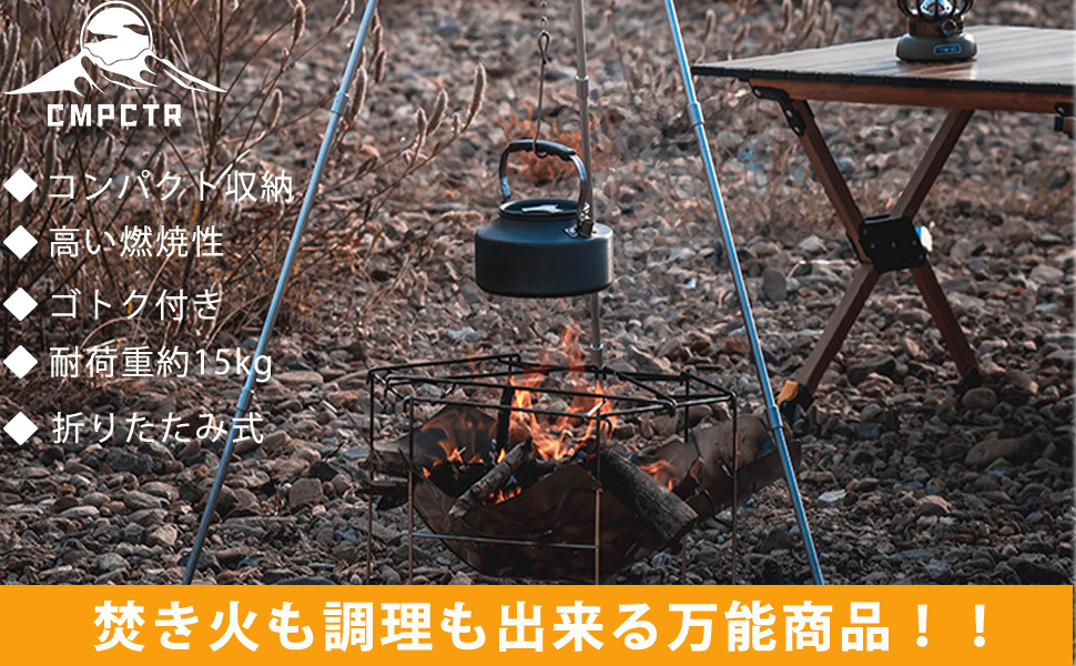 CMPCTR 焚き火台 軽量 ステンレス 収納バッグ付き Amazon | CMPCTR 焚き火台 軽量 ステンレス キャンプ コンパクト