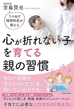【Mさま専用】児童書セット 楽天市場】すみっコぐらし書道セット ソフトケース ライトブルー