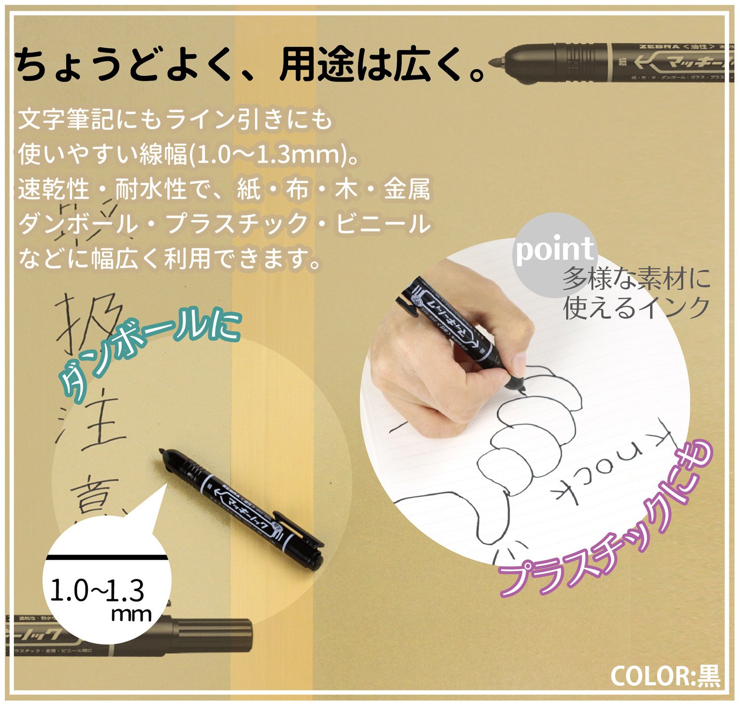 Amazon | ゼブラ 油性ペン マッキーノック 細字 青 10本 B-P-YYSS6-BL