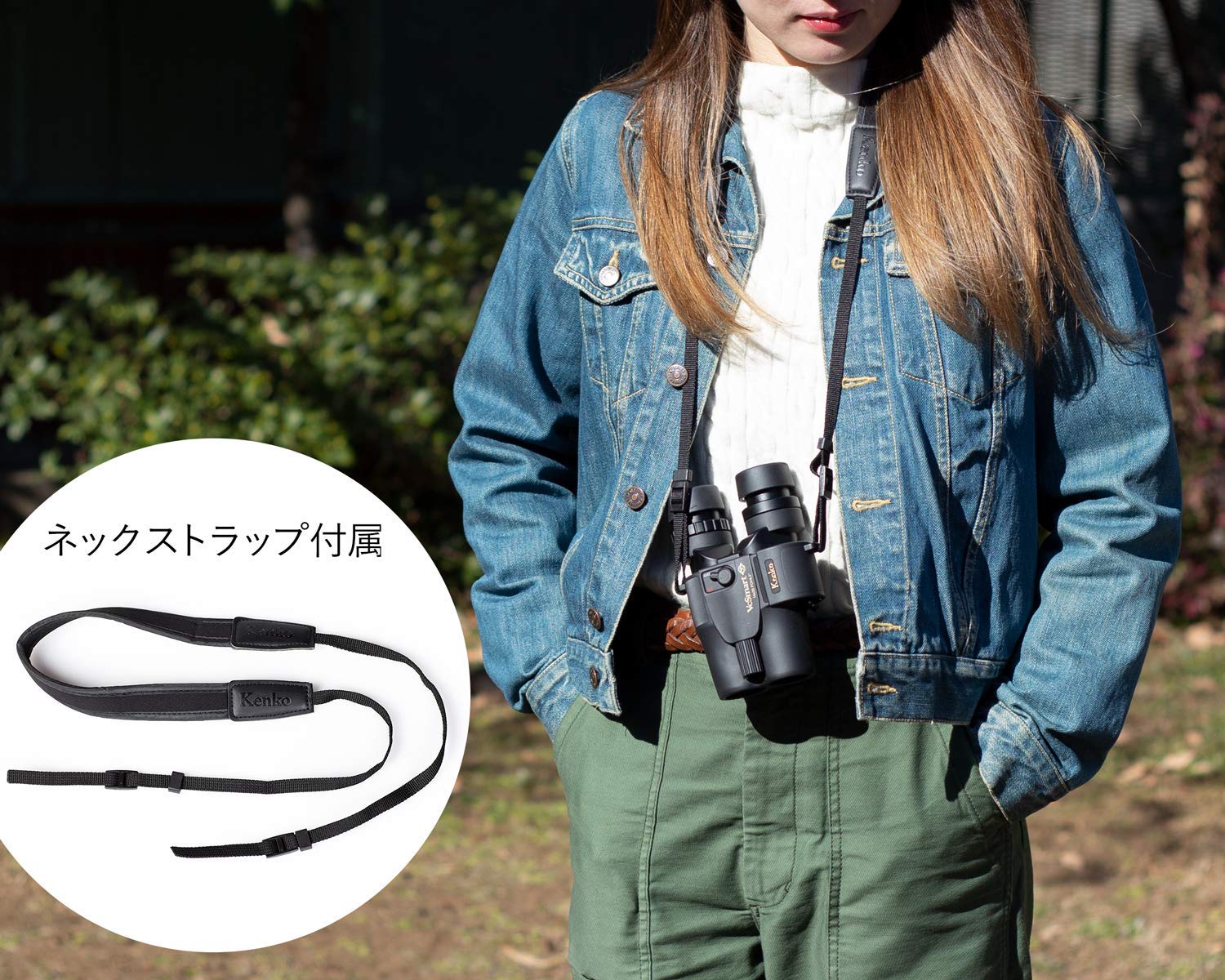 Amazon | Kenko 防振双眼鏡 VC Smart 10×30 10倍 口径30mm + 強力乾燥 