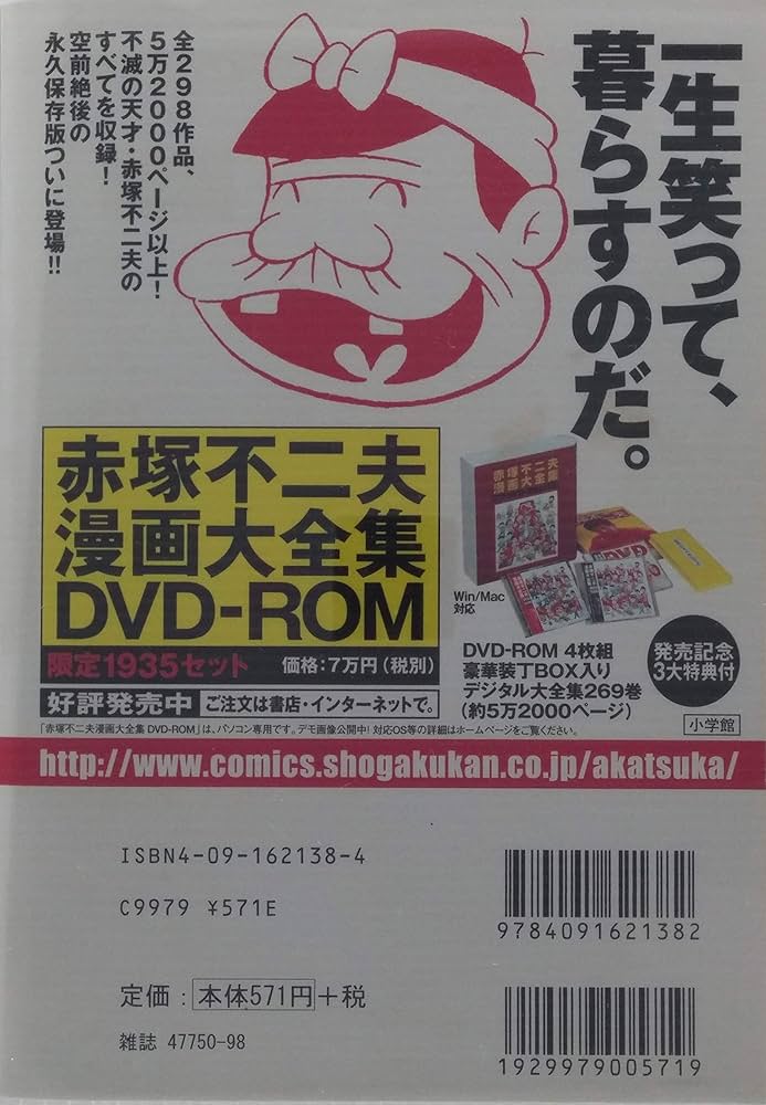 【中古】 人間交差点 喜びと悲しみと 〔３〕/小学館/弘兼憲史 中古】 人間交差点 喜びと悲しみと 〔3〕/小学館/弘兼憲史 中古