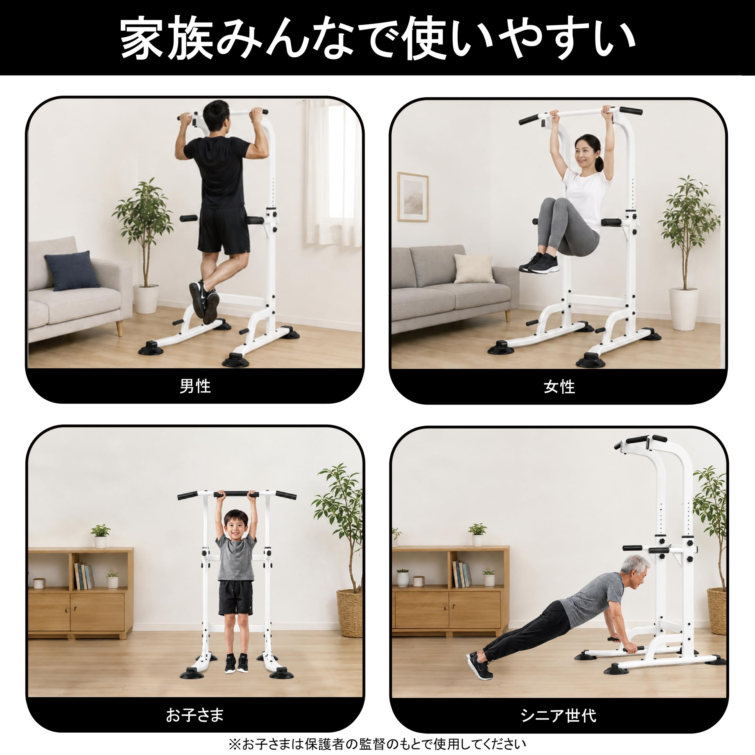 Amazon | 【日本企業】 ぶら下がり健康器 懸垂バー 懸垂マシン