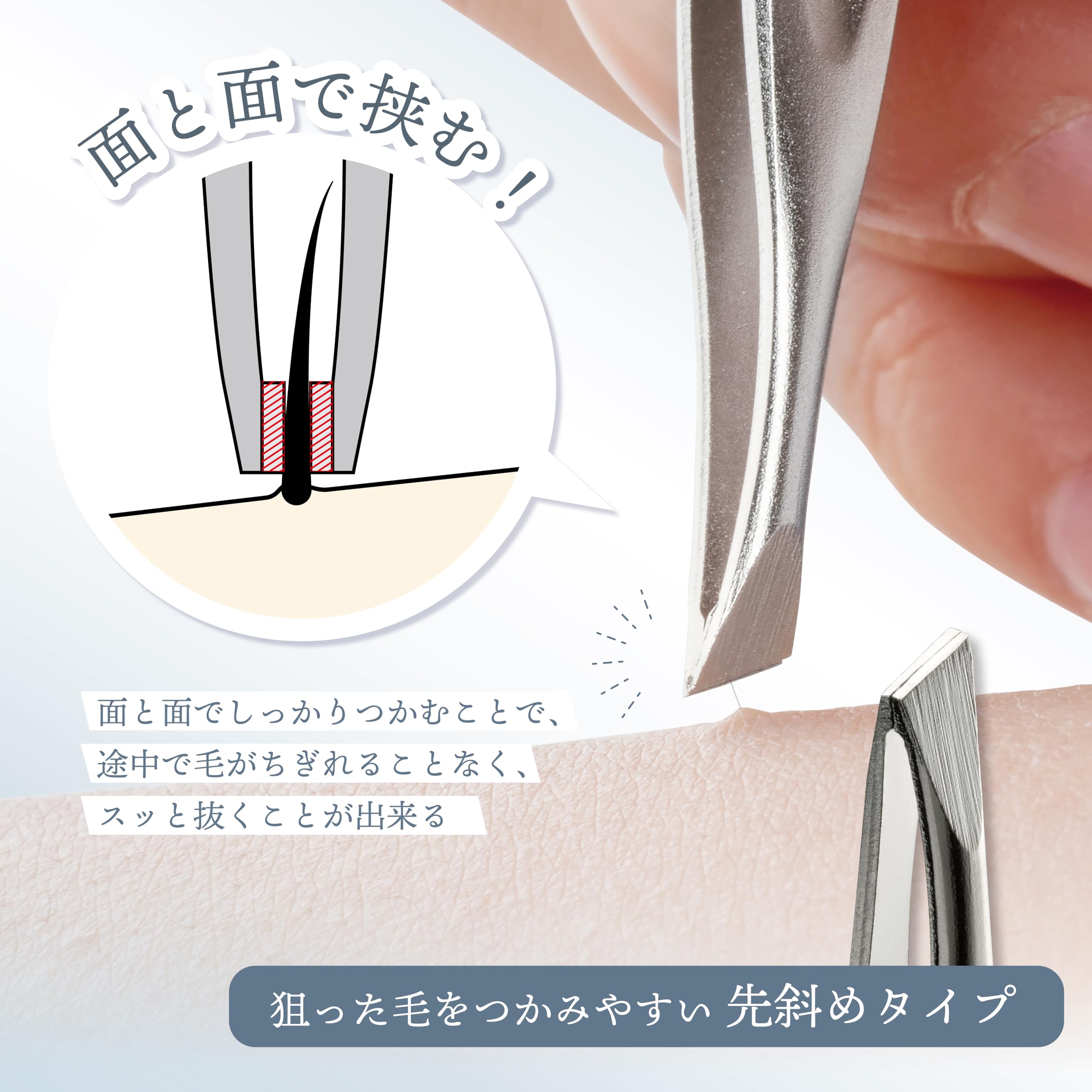 Amazon | グリーンベル GREENBELL 鍛造 抜ける毛抜き 先斜め G-2250