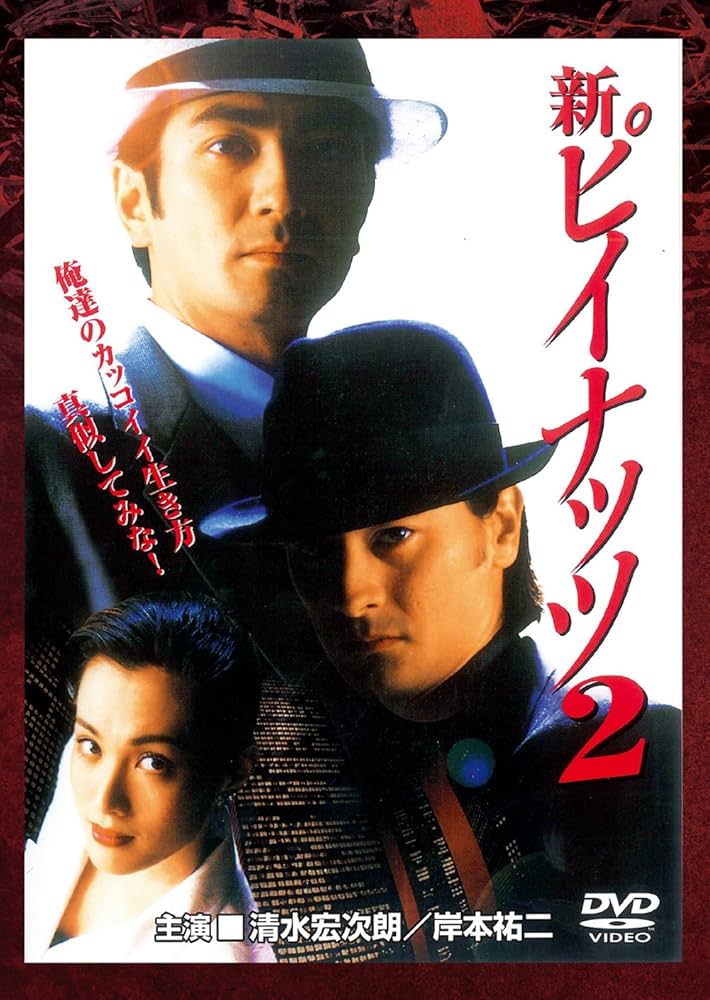 道徳ドキュメント 第２期 人生はチャレンジだ [DVD] Amazon.co.jp: 道徳ドキュメント 第2期 ②人生はチャレンジだ