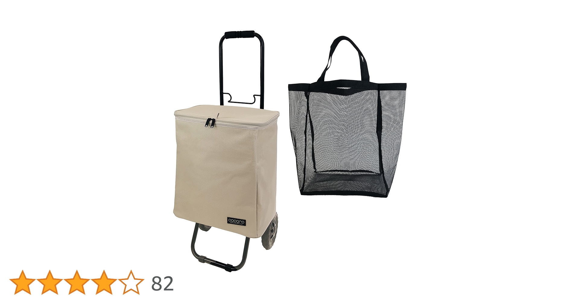 ショッピングカート　新品未使用 71sIpaFopLL._AC_UL210_SR210,