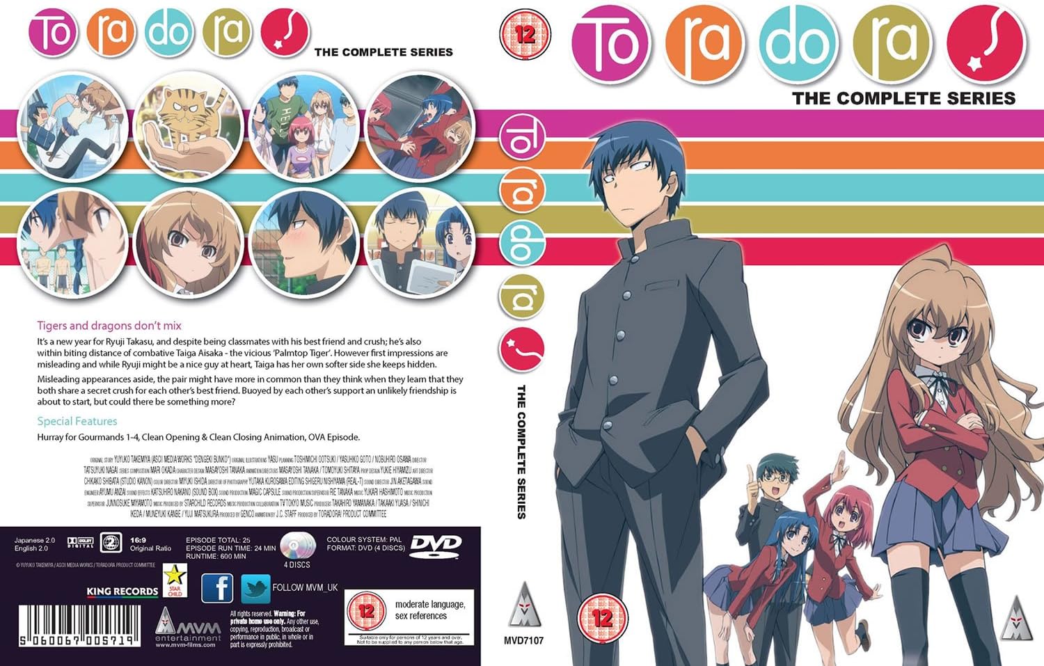 Amazon Co Jp とらドラ コンプリート Dvd Box 全25話 600分 竹宮ゆゆこ アニメ Dvd Import Pal 再生環境をご確認ください Dvd ブルーレイ