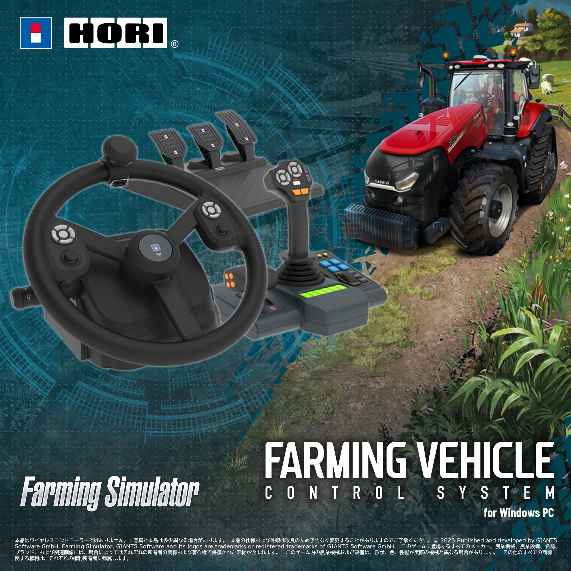 Amazon.co.jp: ファーミングコントローラー HORI Farming Vehicle