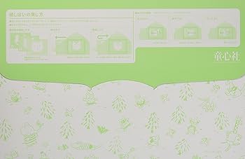 Amazon.co.jp: こわがりつばめのピッピ (ともだちだいすき) : こ