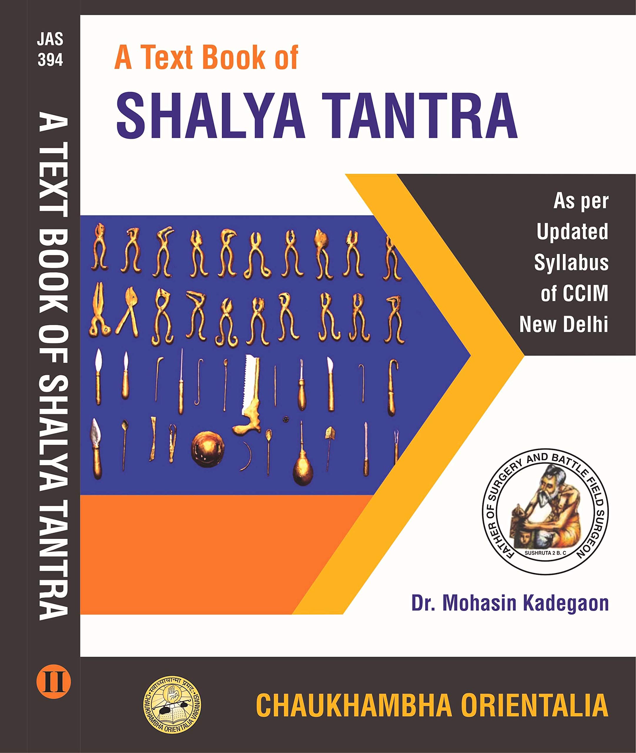 A Textbook of Shalya Tantra (Volume 2)