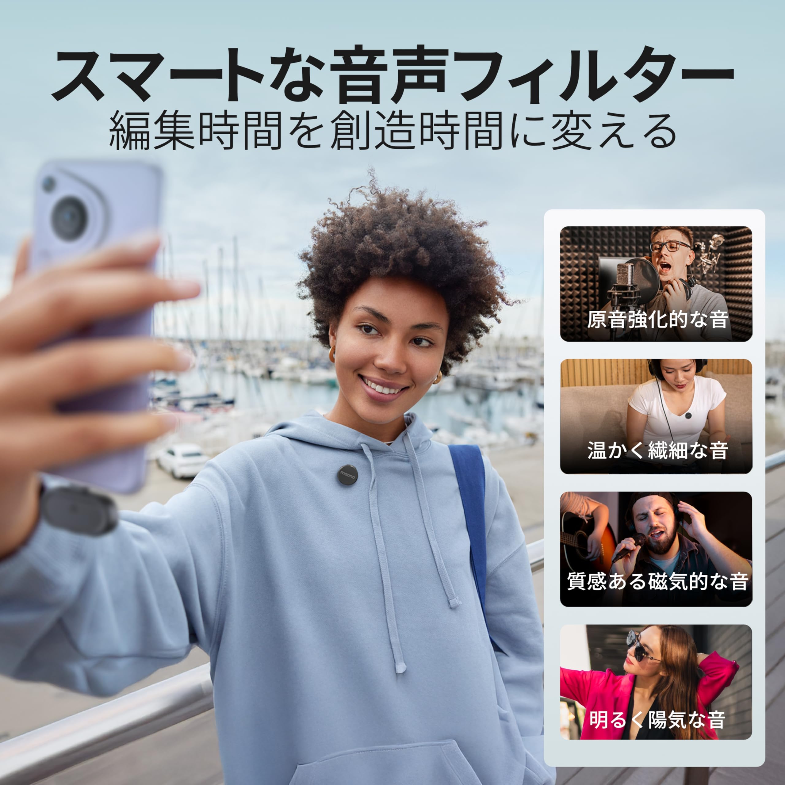 Amazon.co.jp: MAONO USB Type-C/Lightning Pin Microphone - Wireless