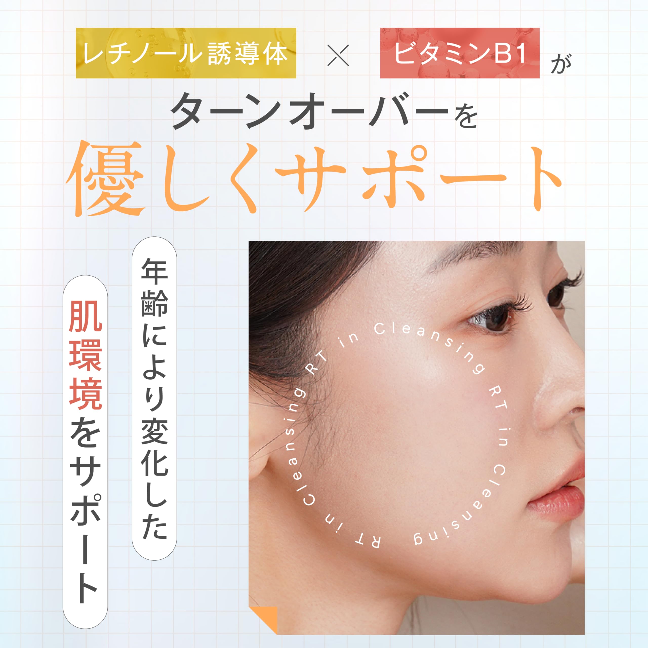 Amazon | e'ltofia エルトフィア クレンジングジェル RTイン