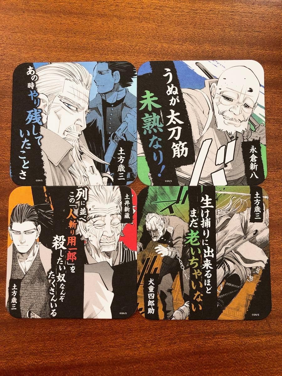 Amazon.co.jp: ゴールデンカムイ アートコースター 土方歳三 長倉新八