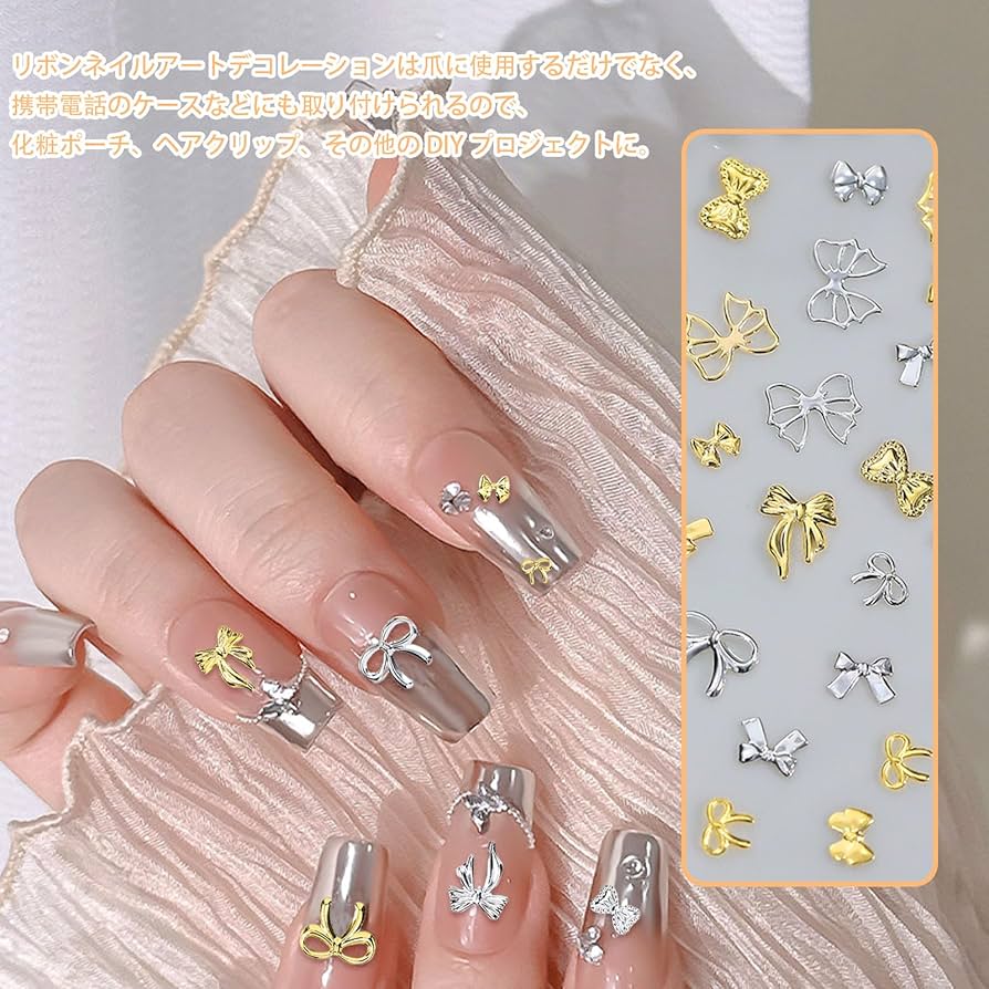 Amazon.co.jp: ネイルパーツ リボン 300個セット 3D 立体