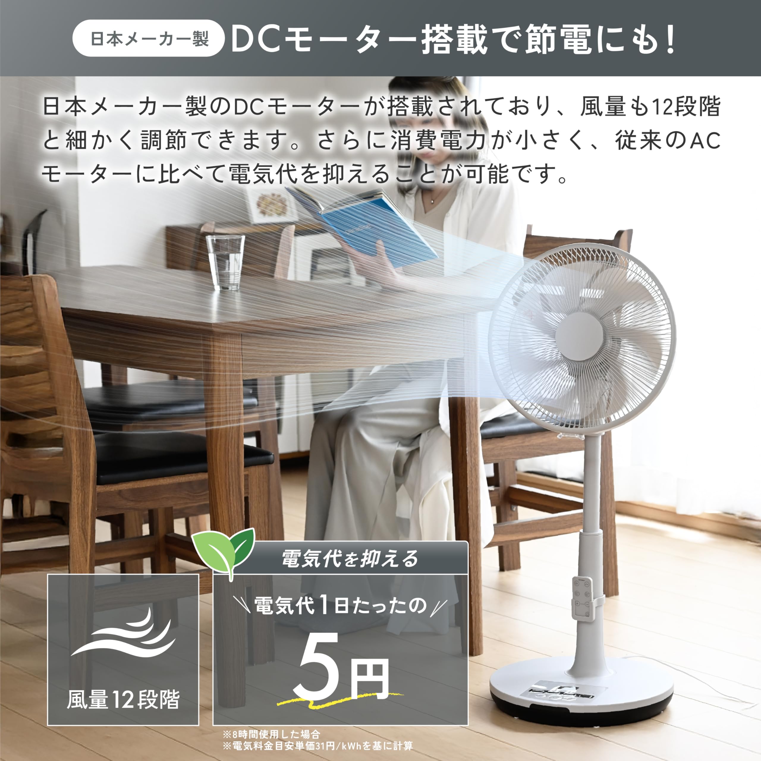 Amazon | 【節電対策】【Amazon.co.jp限定】[山善] 扇風機 リビング