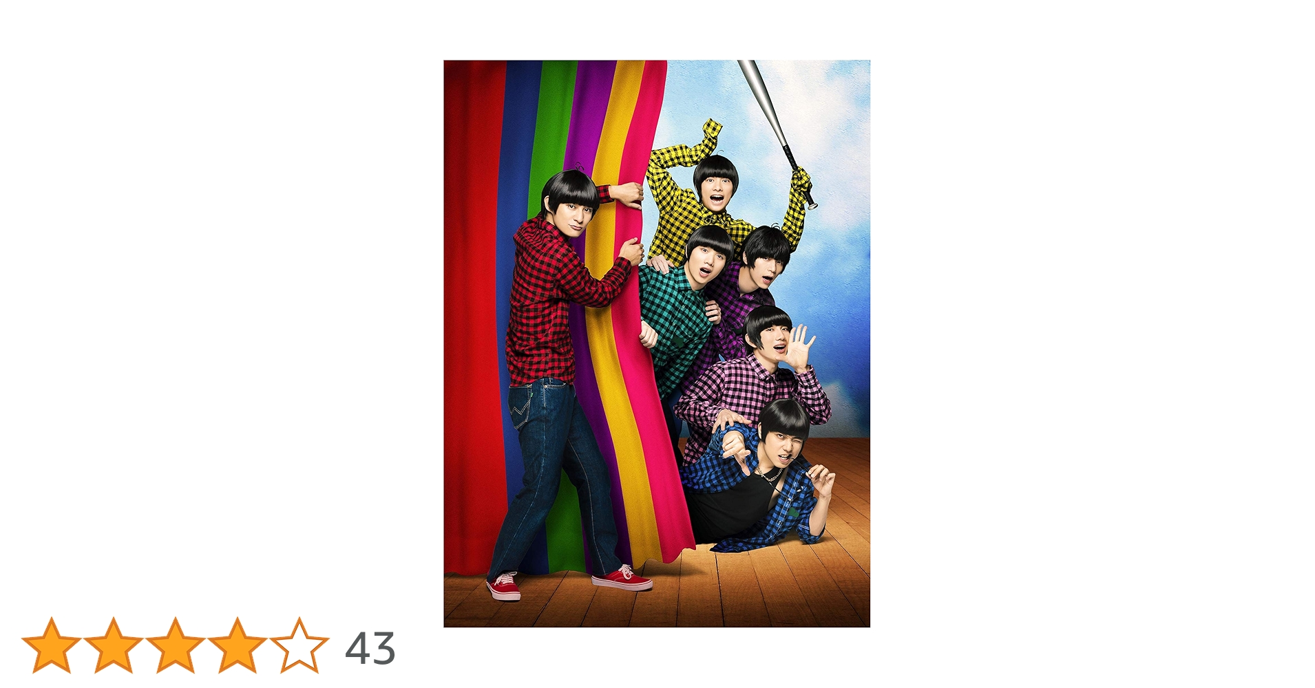 喜劇 おそ松さん ごほうび版Blu-ray〈2枚組〉&グッズセット 最新情報｜喜劇「おそ松さん 其の2」公式サイト