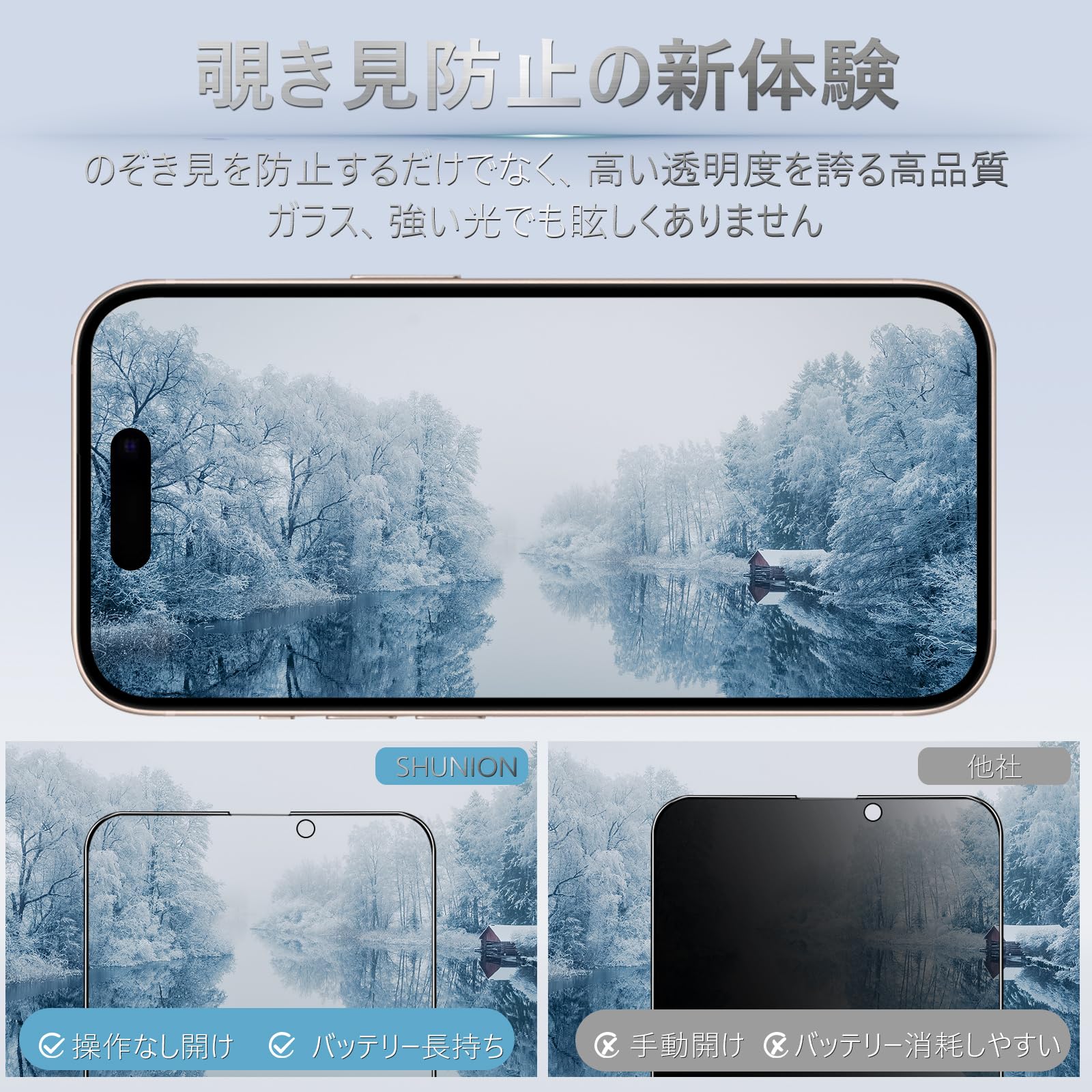 初期化済当日発送iPhone15Pro256GB本体覗き見防止ガラスフィルム付き 初期化済当日発送iPhone15Pro256GB本体覗き見防止ガラスフィルム付き