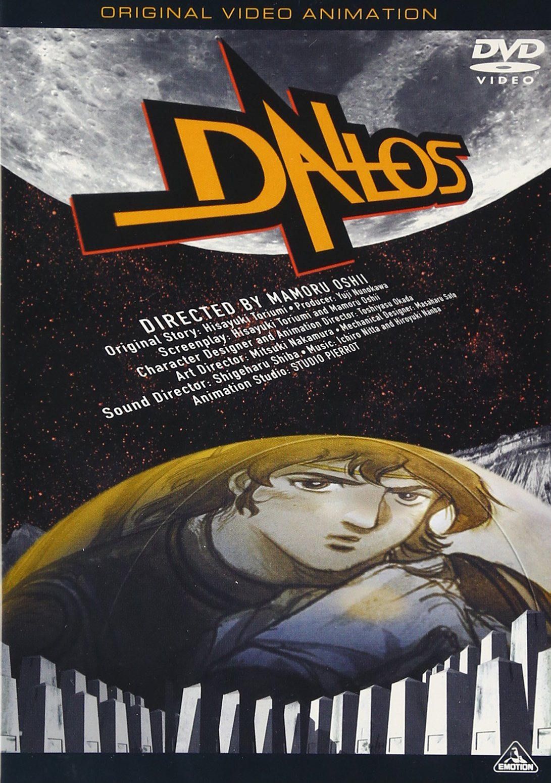 OVAアニメ『ダロス』(DALLOS)セル画 山下将仁 81AUPpgmvLL.jpg