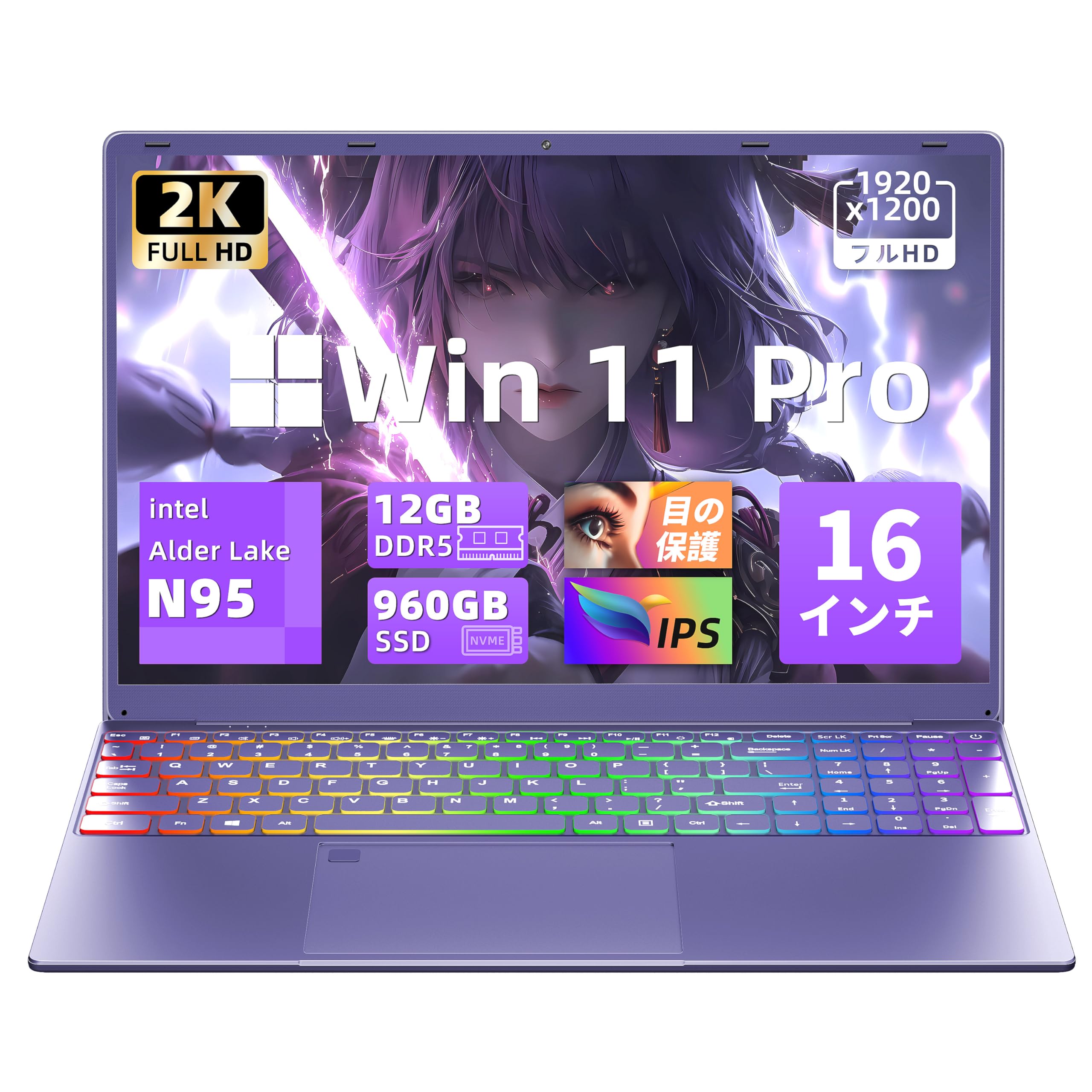 Amazon.co.jp: 16インチノートパソコン【Win 11 Pro/MS Office 2019 