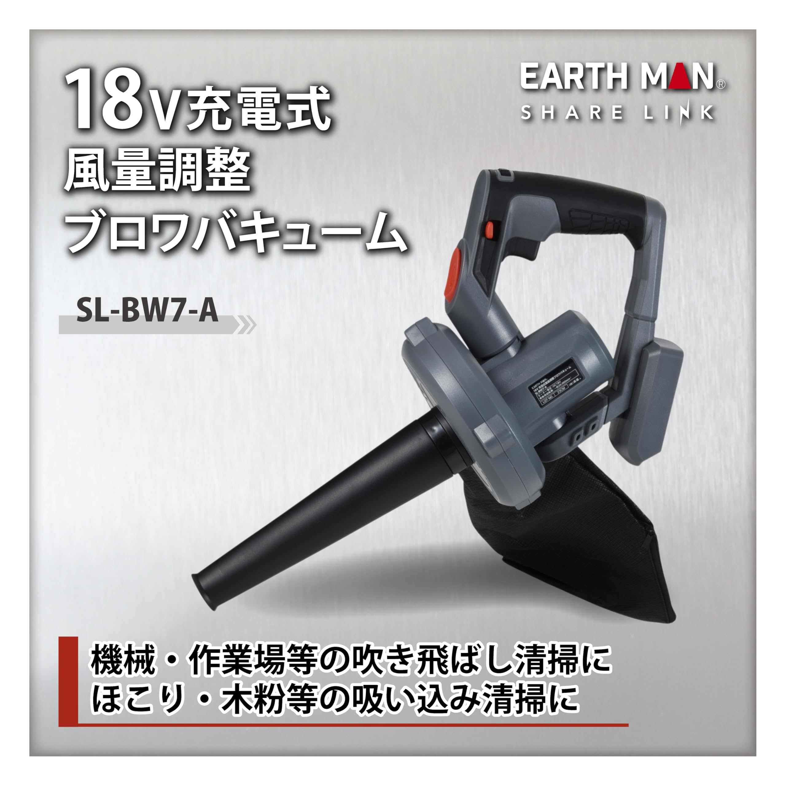 Amazon.co.jp: 高儀(Takagi) EARTH MAN SHARE LINK 18V 充電式 風量