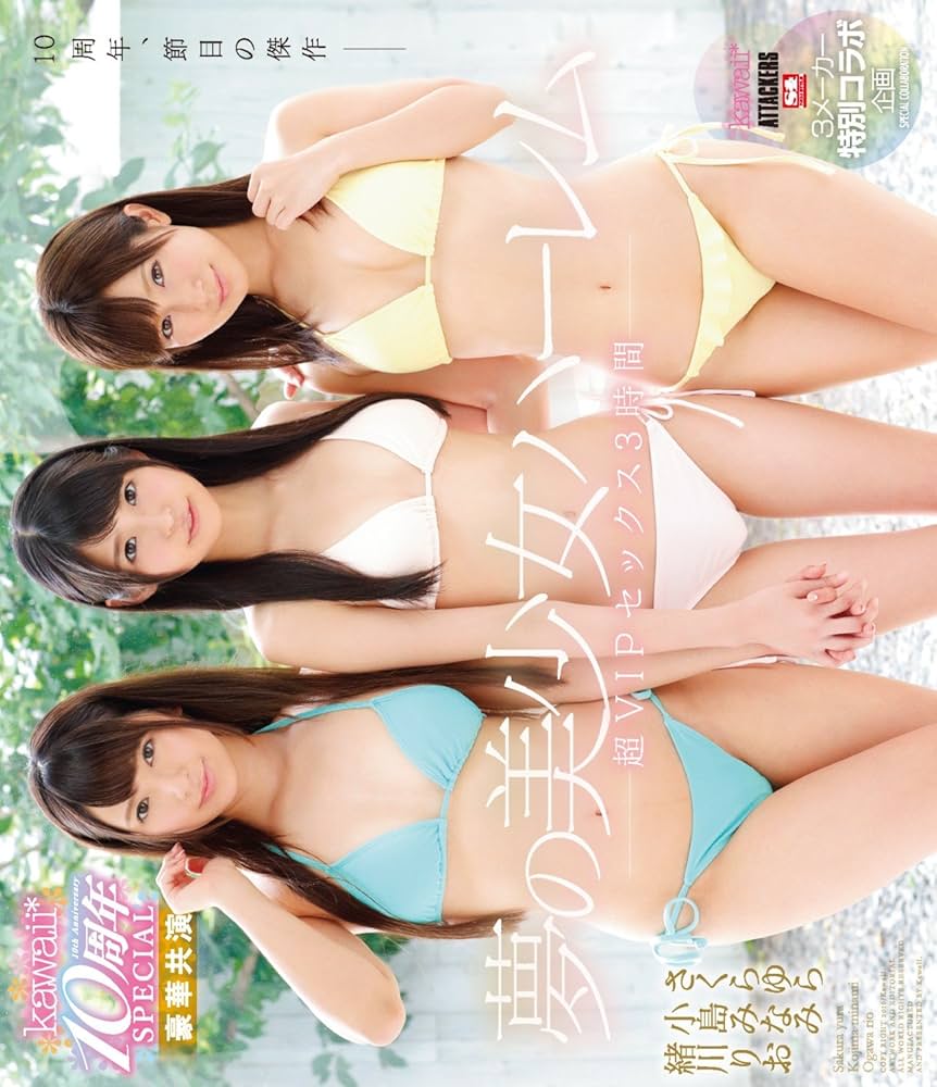 超美少女 生ハメ