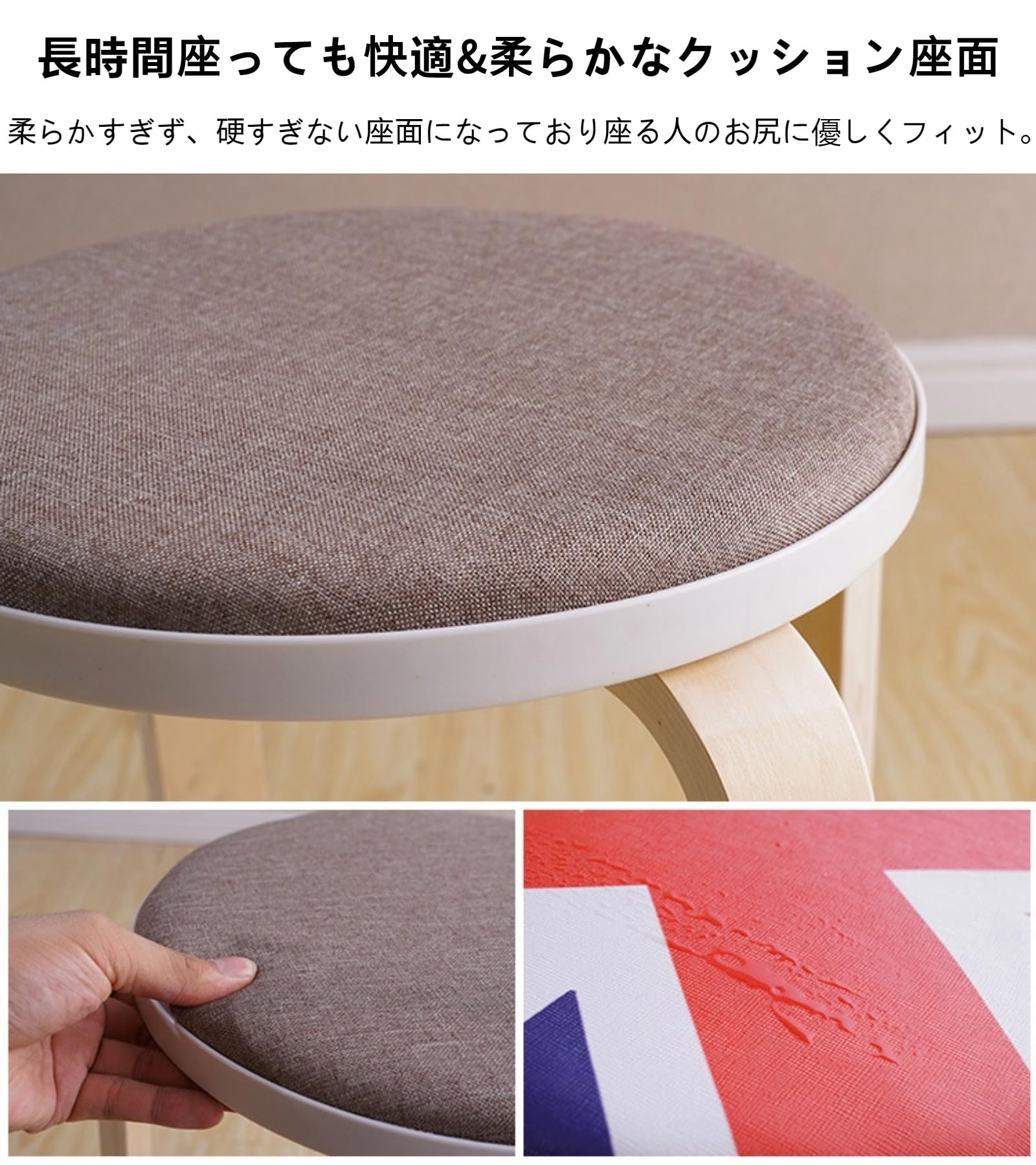 Amazon | HERUNKUWA スタッキングチェア スツール 木製 円形 丸椅子