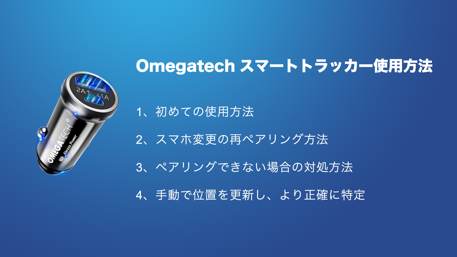Amazon.co.jp: 市販唯一 内蔵充電池搭載 Omegatech シガーソケット一