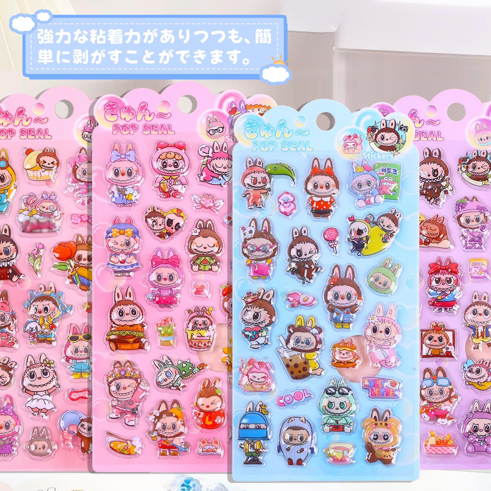 Amazon | 【4枚セット】3dシール 手帳用 可愛い 立体 Mocasa ぷっくり