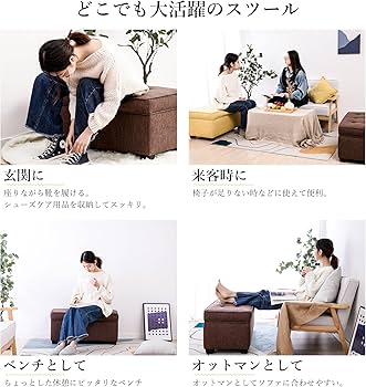 Amazon|収納スツール 二人掛け 幅80cm ベンチ リビング/玄関/寝室適用 Amazon|収納スツール 二人掛け 幅80cm ベンチ リビング/玄関/寝室適用