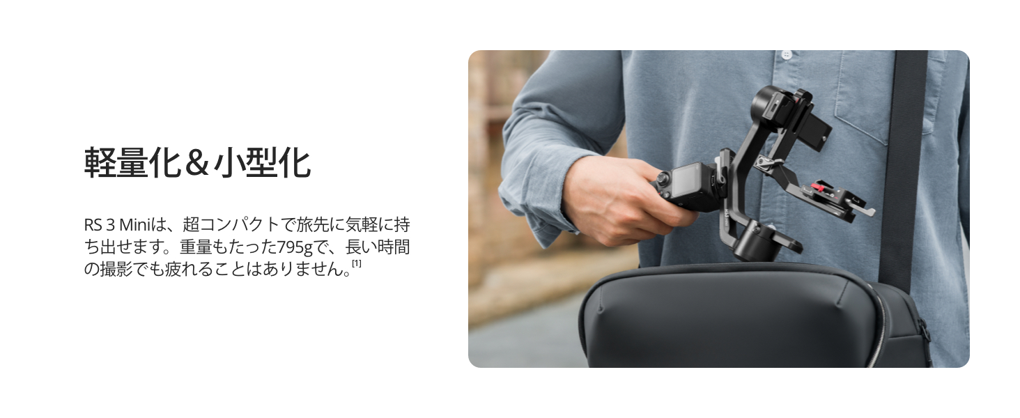 Amazon.co.jp: DJI RS 3 Mini+ DJI RS ブリーフケース ハンドル 3軸 
