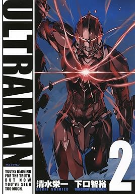 ULTRAMAN