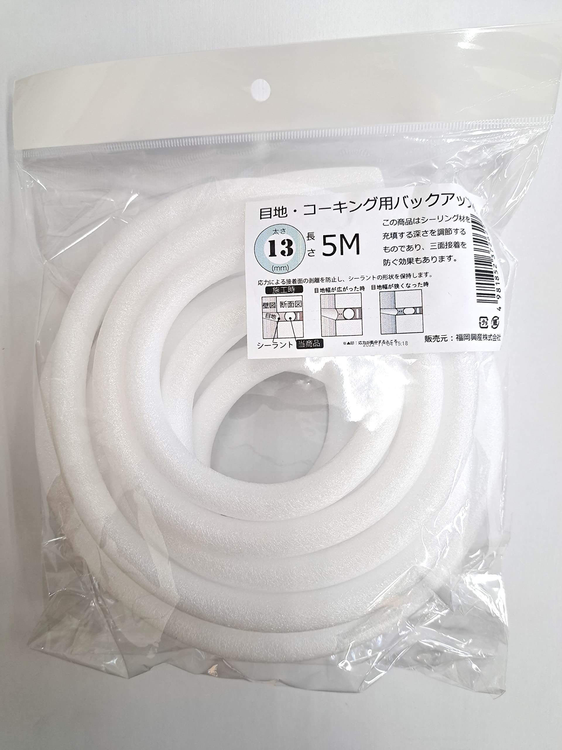 moi　1204040引き出しタイプ　コーキング moi 1204040引き出しタイプ コーキング moi 1204040引き出し