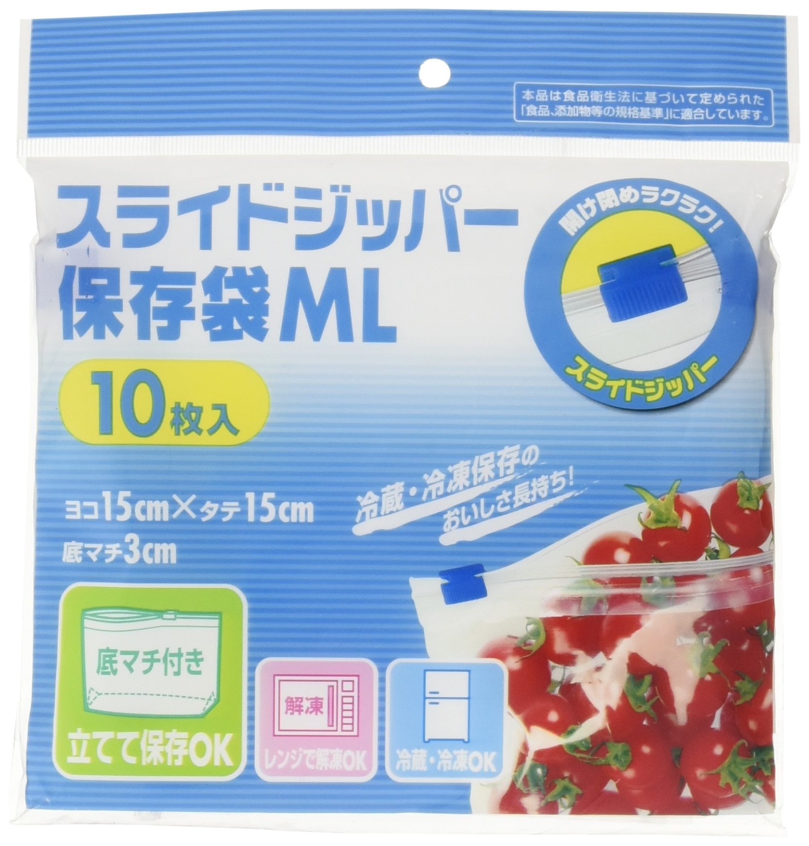 Amazon.co.jp: システムポリマー スライドジッパー 保存袋 透明