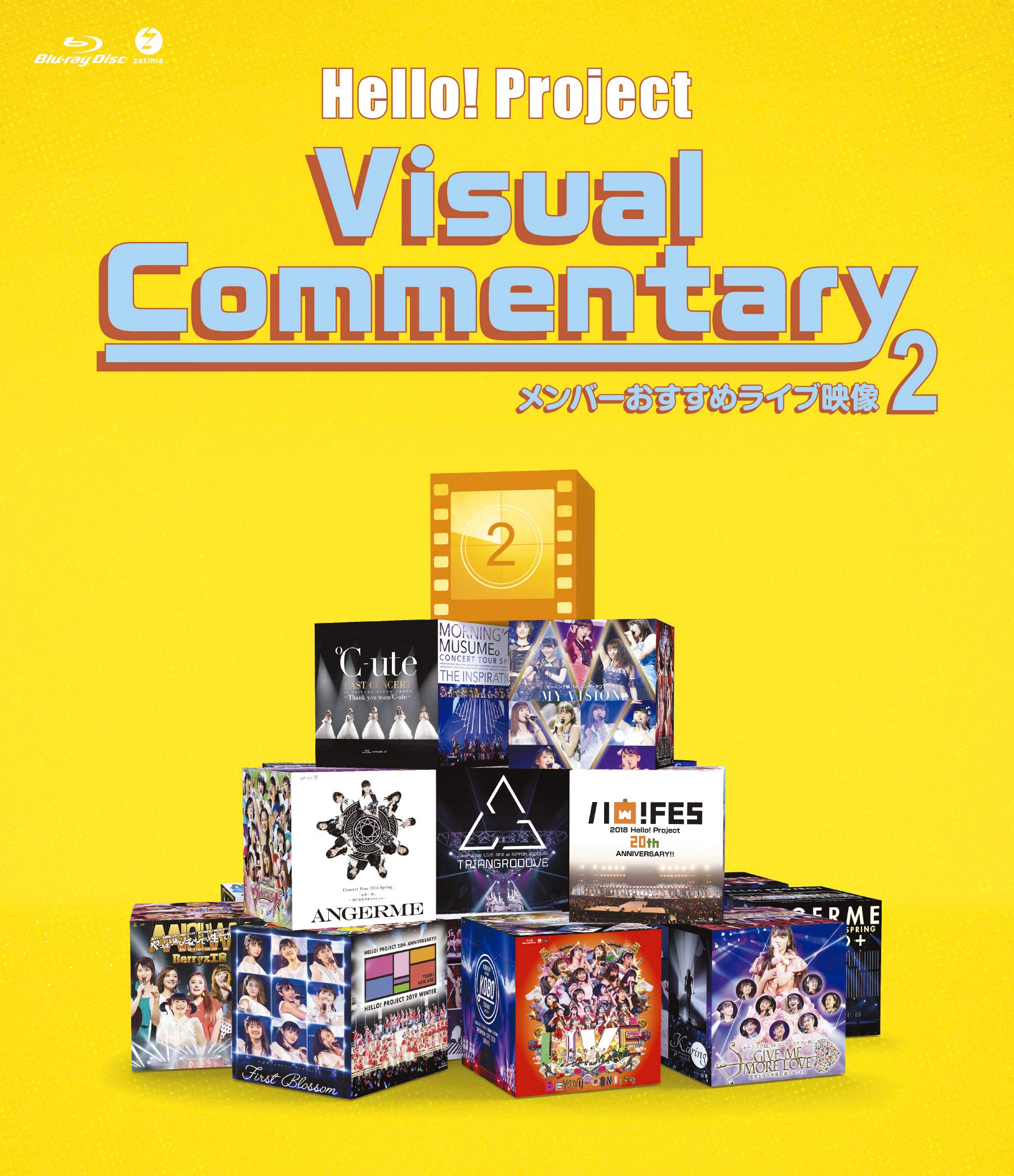 ハロプロ　DVD まとめ売り　ハロー!プロジェクト ハロー!プロジェクト DVD 72点 FC限定 モーニング娘。ハロプロ