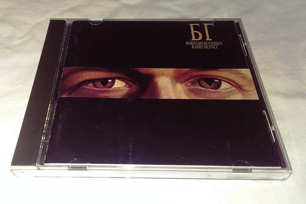 ヴォイス・フロム・ザ・サイレンス Amazon.co.jp: ラジオ・サイレンス: Music