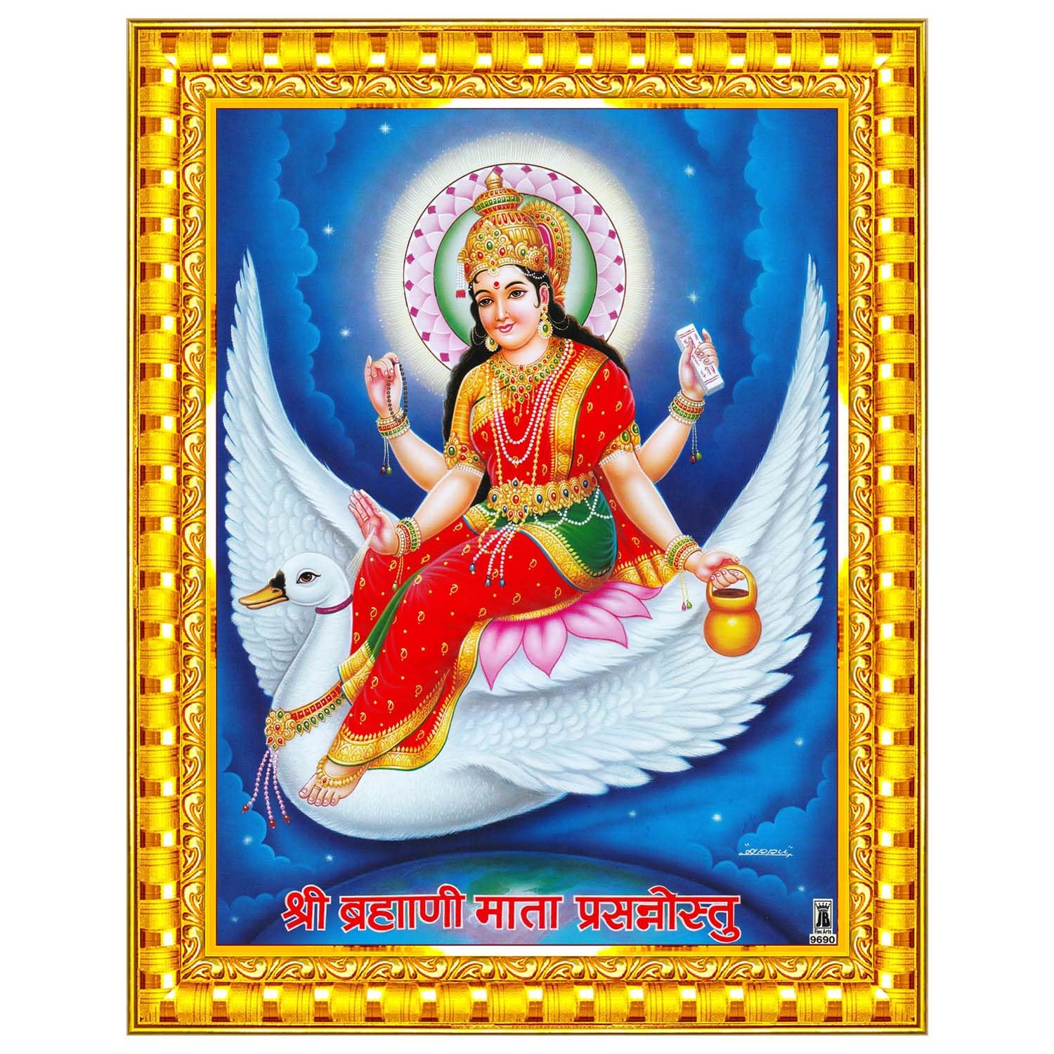 Pavan Photo Laminations Brahmani Maa Mata Mataji Wall Painting Framed Home Decor (Wood,Acrylic,Gold,Small Size,6x8 Inch) R1912S-image-3