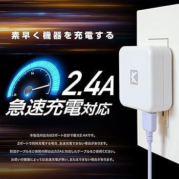 ａｕメモリーカードとａｕ２台同時充電器とUSBケーブル３点セット！ auメモリーカードとau2台同時充電器とUSBケーブル3点
