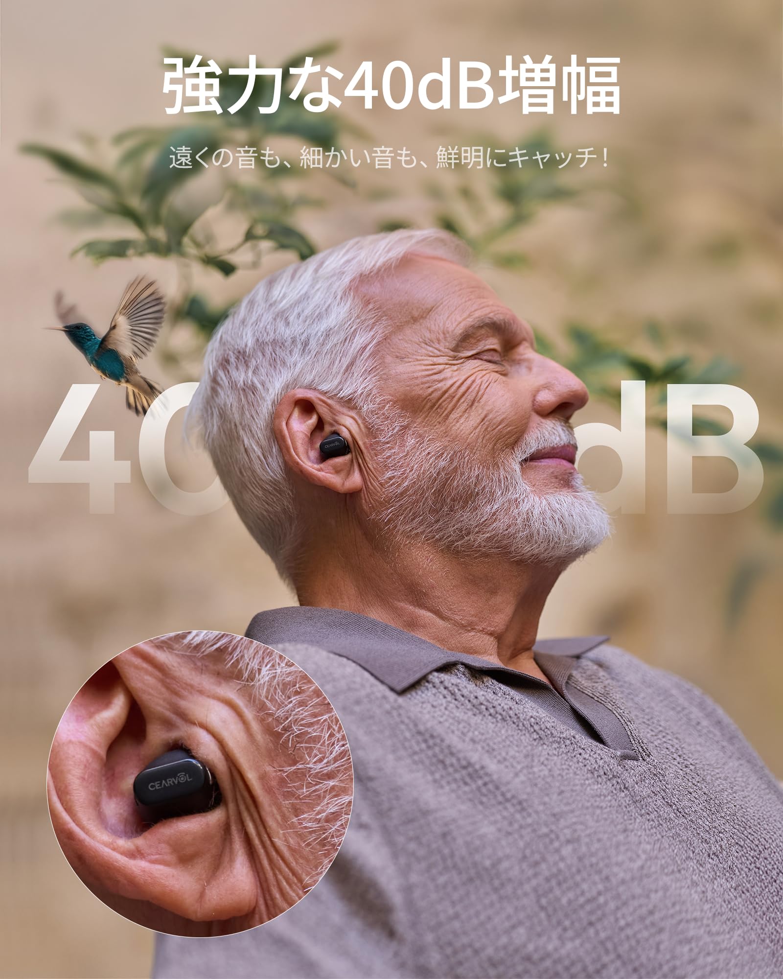 Amazon.co.jp: 【Cearvol Wave Lite】集音器 聴覚アンプ AUX-INテレビ