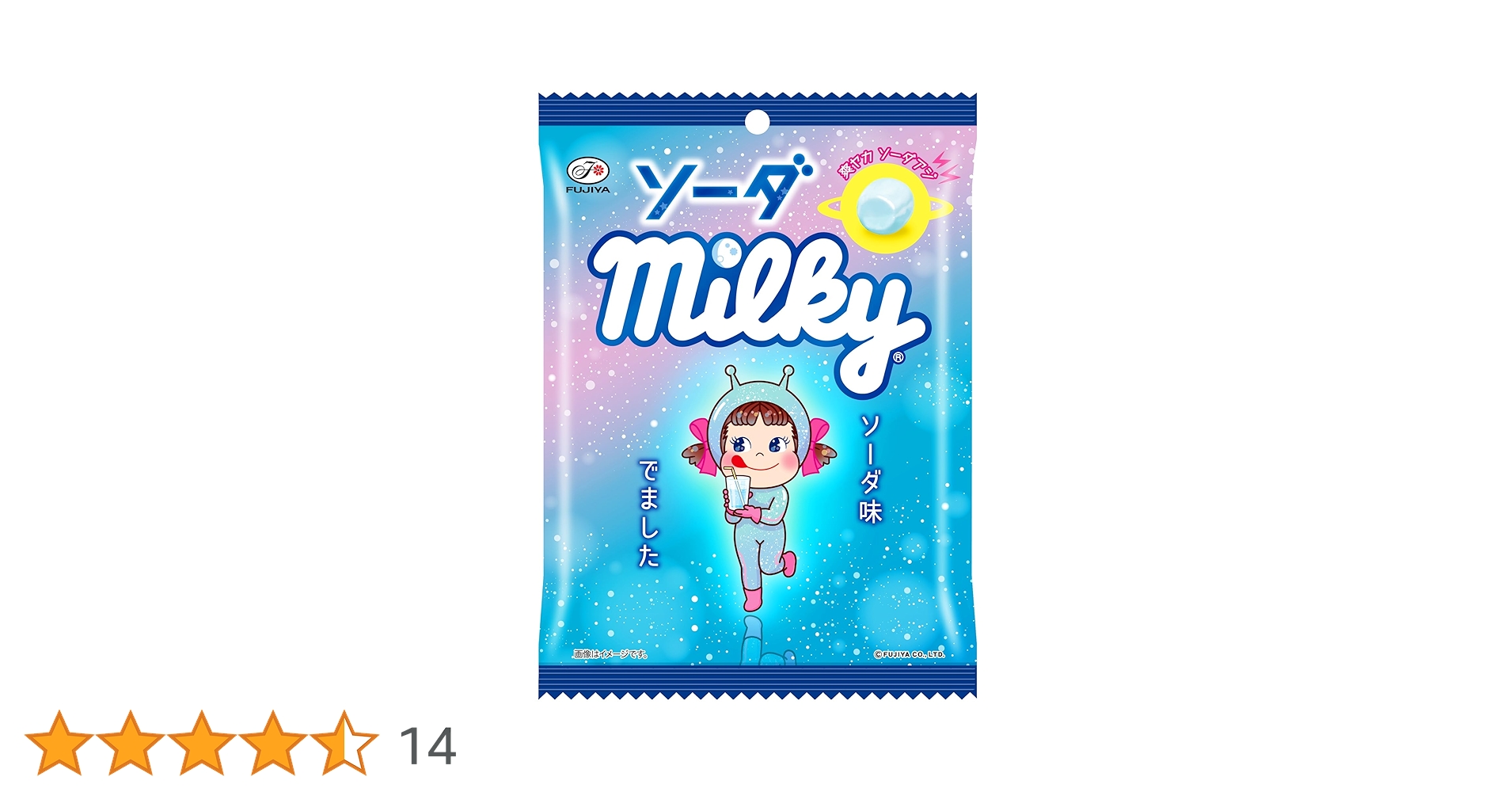 ミルキー Amazon | 不二家 ソーダミルキー袋 76g×6袋 | 不二家 | ミント