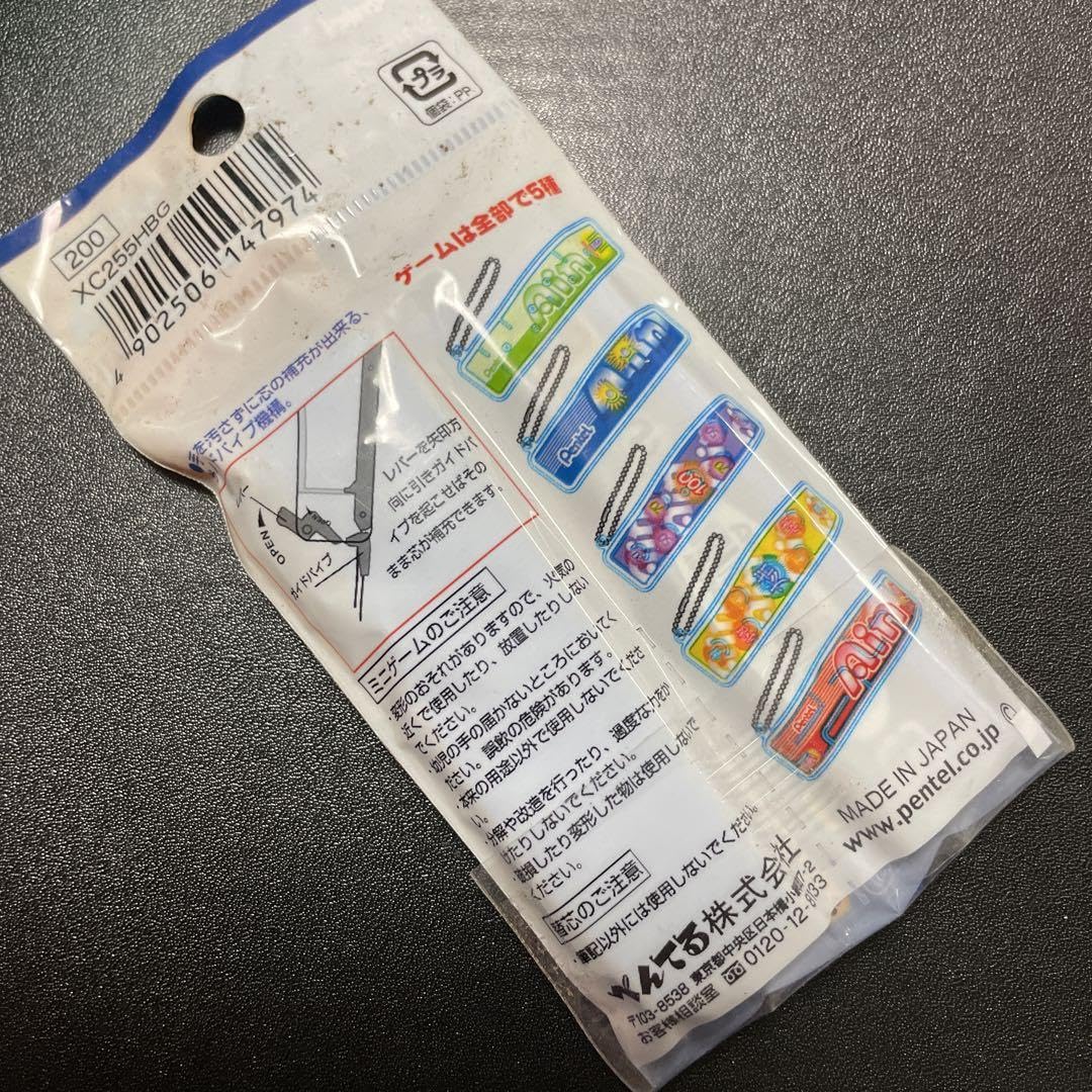 私の使いかけシャー芯（ネタ出品） シャープ&イレイサーSHARM(シャーム) シャー芯の補充と