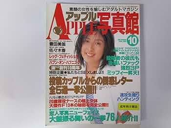 COSMOPOLITAN 1999年10月号 COSMOPOLITAN 1999年10月号 COSMOPOLITAN 1999年10月号